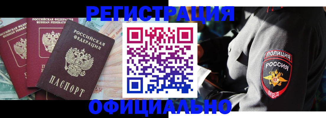 форма 3 в Ишимбае