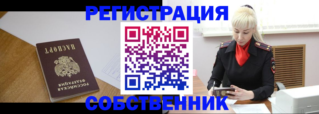 регистрация для дет. сада в Ишимбае